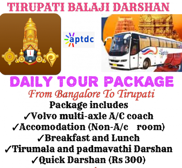 aptdc travel packages