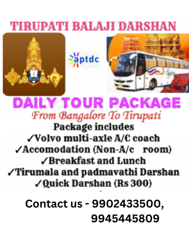 aptdc tour packages from bangalore