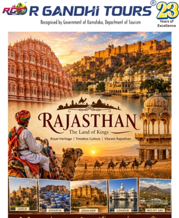 WEBSITE_RAJASTHAN